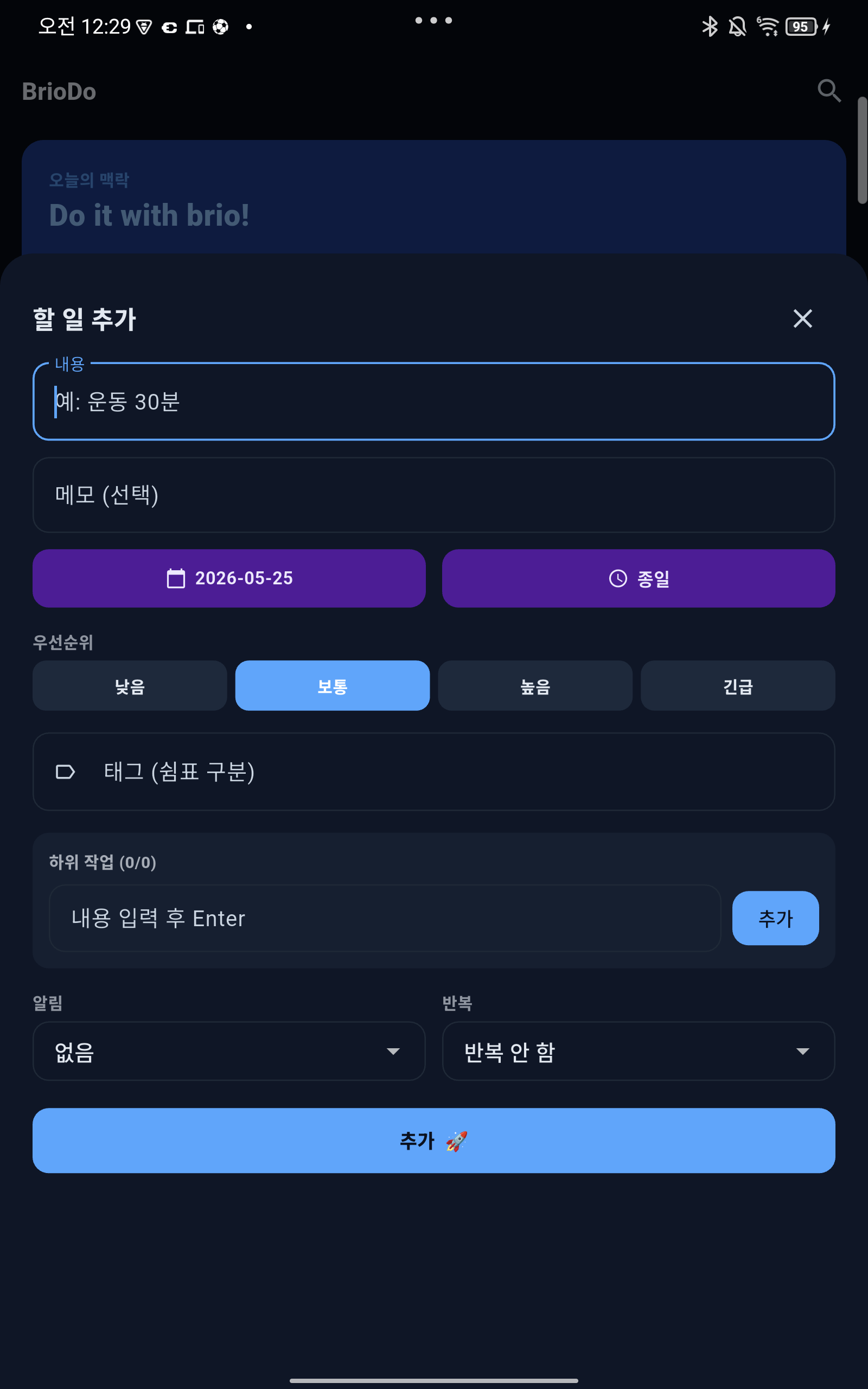 AI 자연어 입력