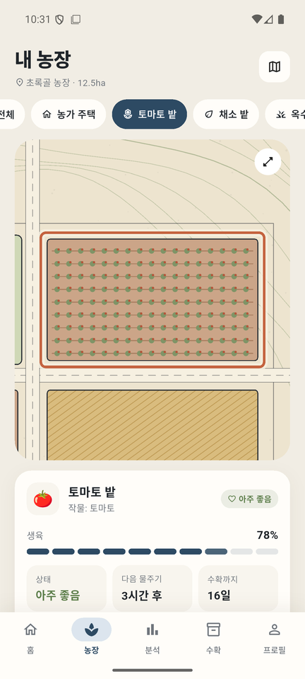 구역 확대